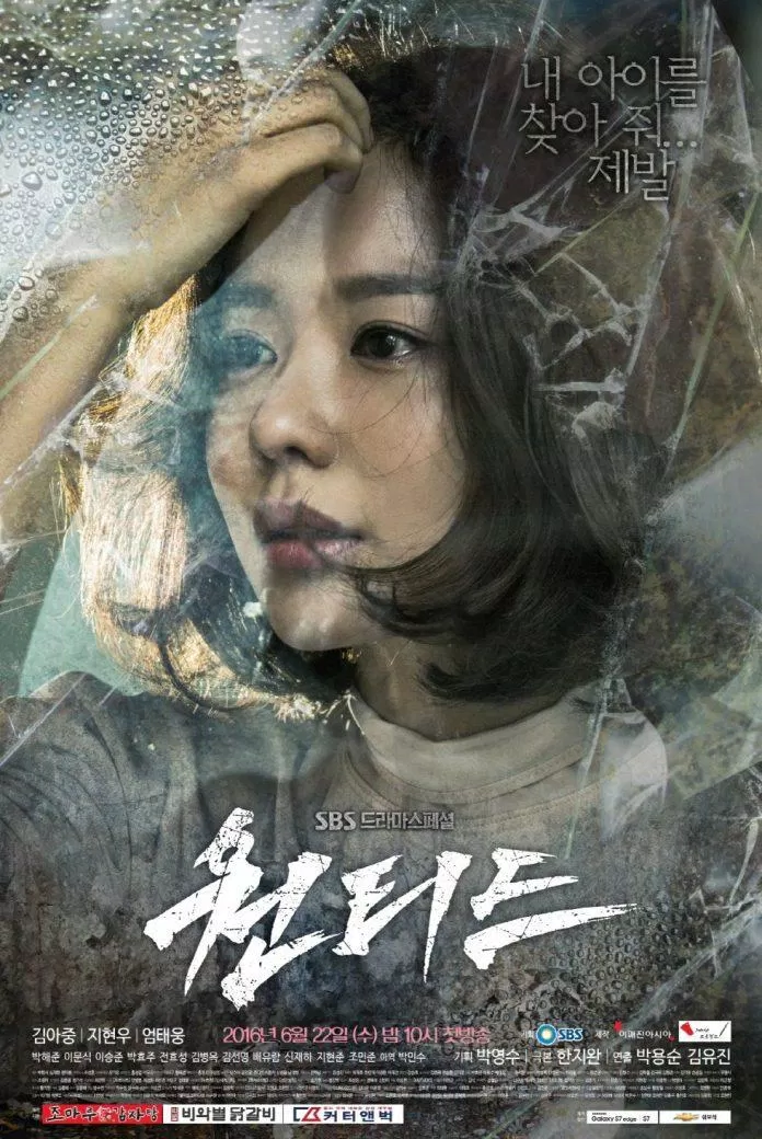 Poster phim Wanted. (Nguồn: Internet)
