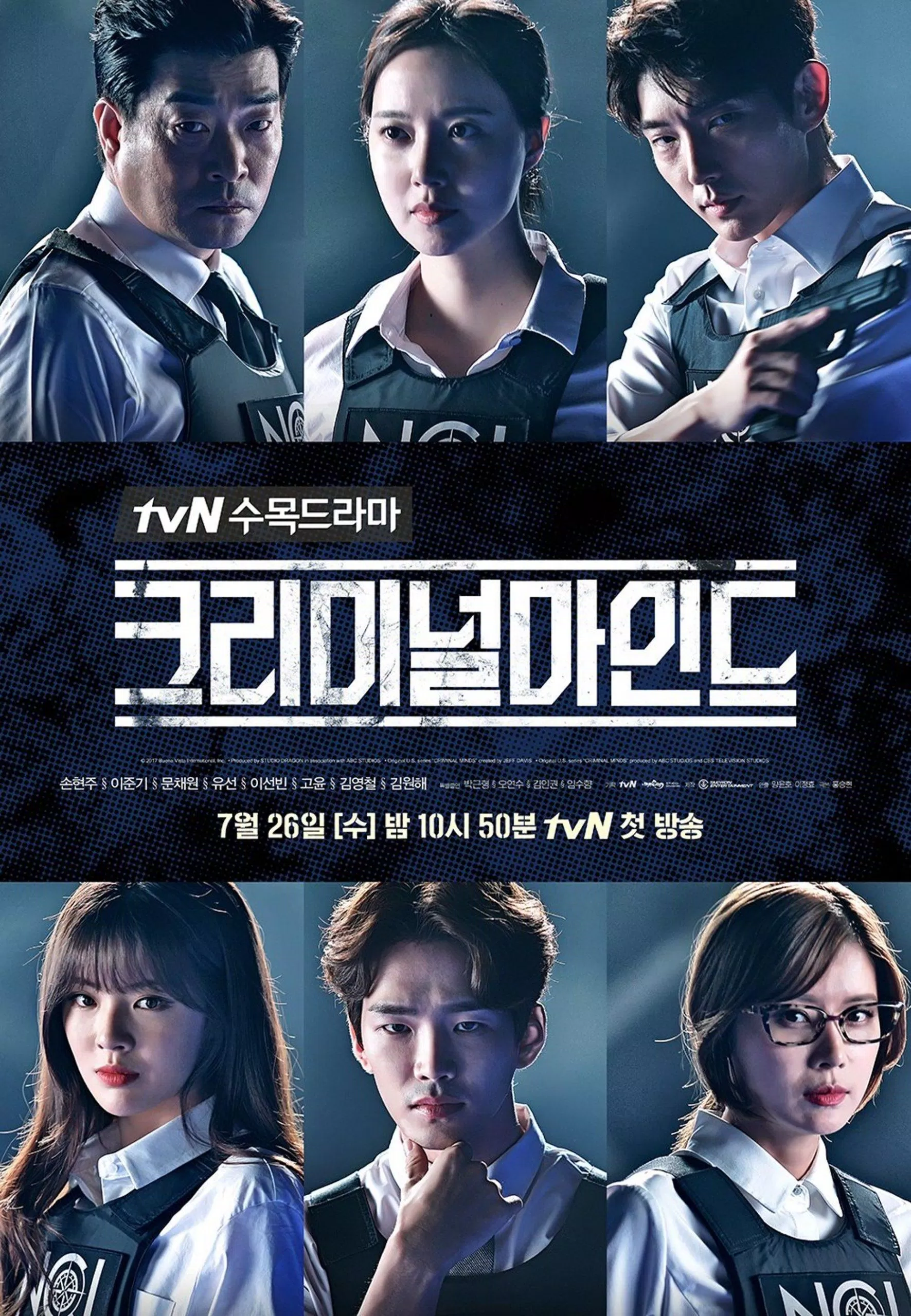 Poster phim Criminal Minds. (Nguồn: Internet)