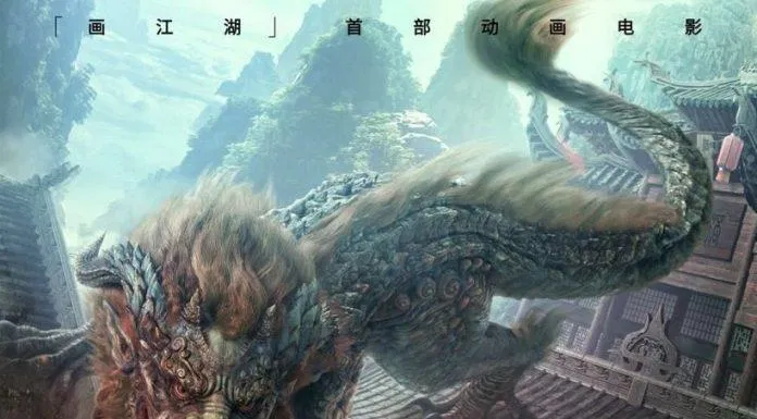 Poster phim hoạt hình 3D Phong ngữ chú (Ảnh: Internet)