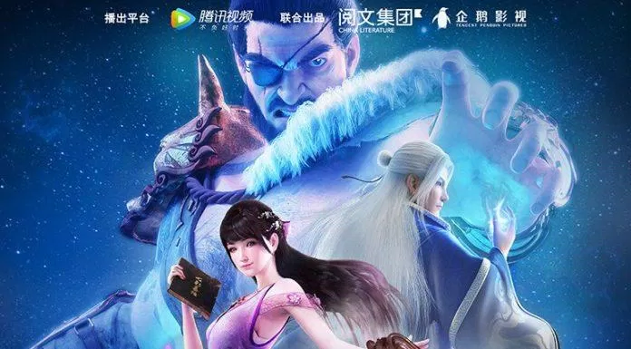 Poster phim hoạt hình 3D Đấu phá thương khung (Ảnh: Internet)