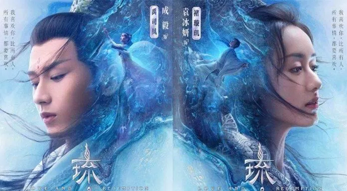 Poster phim Lưu Ly Mỹ Nhân Sát (Ảnh: Internet).