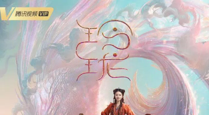 Poster phim Linh Lung (Ảnh: Internet).