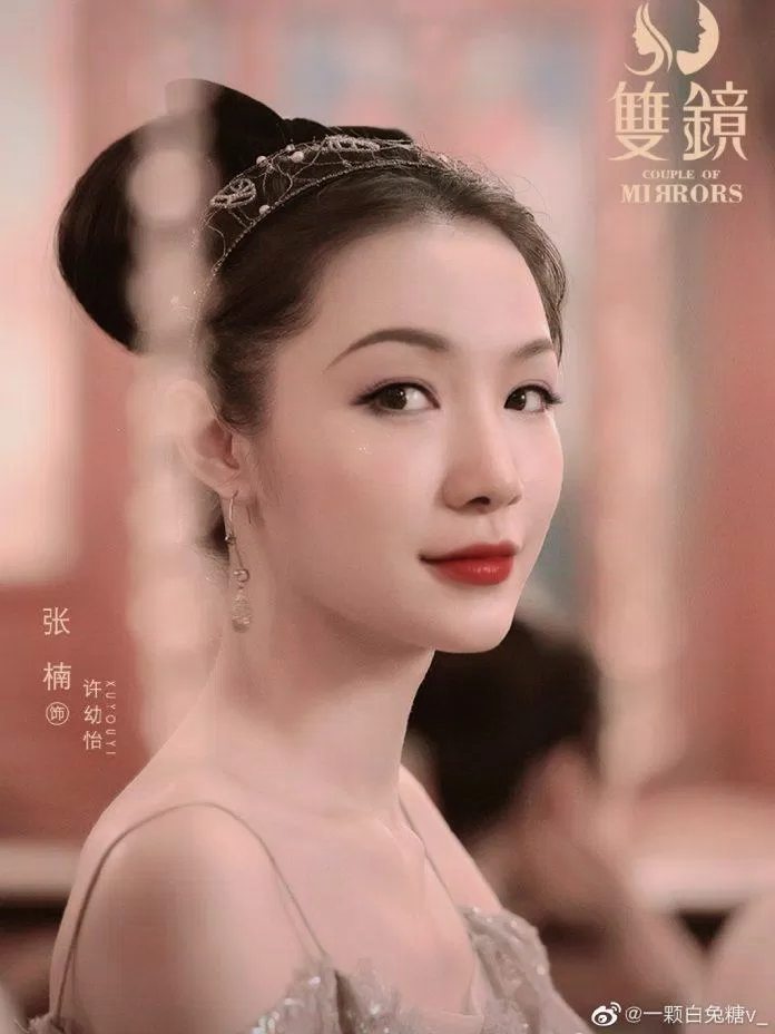Tạo hình Trương Nam xinh đẹp, quý phái nhưng giản dị.  (Ảnh: Internet)