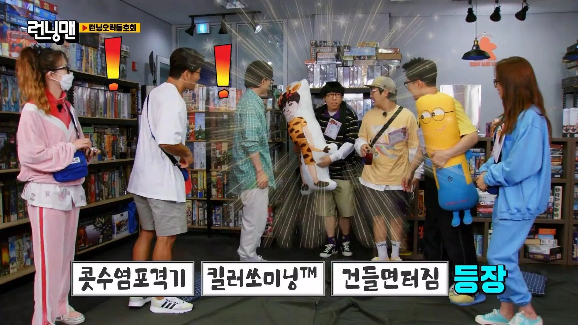 Câu lạc bộ giải trí Running. (Ảnh: Internet). Câu lạc bộ giải trí Running. (Ảnh: Internet).