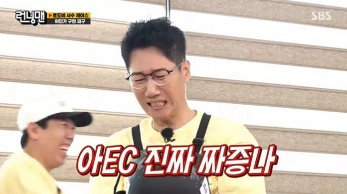 Mùi hôi cực mạnh khiến Ji Suk Jin khó chịu. (Ảnh: Internet). Mùi hôi cực mạnh khiến Ji Suk Jin khó chịu. (Ảnh: Internet).