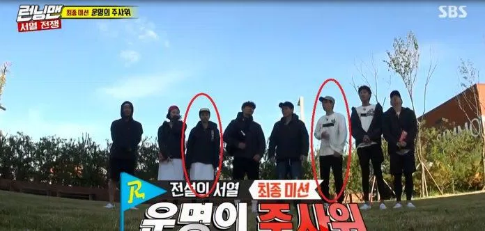 8 thành viên, nhưng chỉ chuẩn bị có 7 áo, Yoo Jae Suk phải nhường áo cho Ji Hyo. (Ảnh: Internet). 8 thành viên, nhưng chỉ chuẩn bị có 7 áo, Yoo Jae Suk phải nhường áo cho Ji Hyo. (Ảnh: Internet).