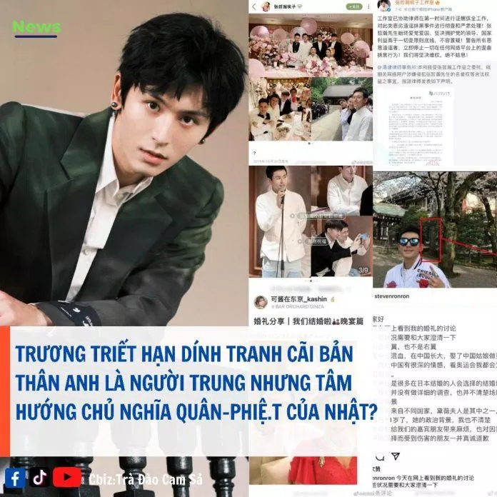 Trương Triết Hạn dính scandal chính trị liên quan đến mâu thuẫn Trung - Nhật. (Ảnh: Cbiz Trà Đào Cam Sả)