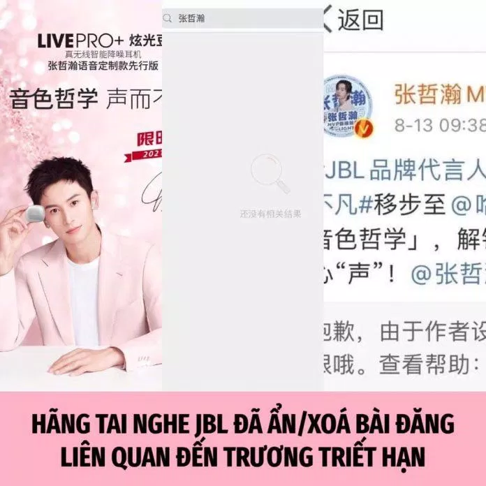 Nhãn hàng tai nghe do Trương Triết Hạn đại ngôn đã ẩn bài viết liên quan đến anh. (Ảnh: Internet)