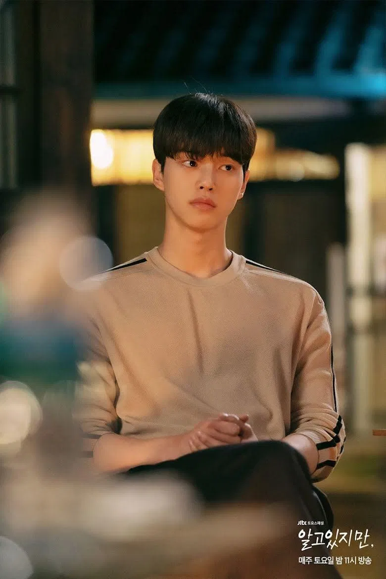 Song Kang học tại đại học Konkuk (Ảnh: Internet)