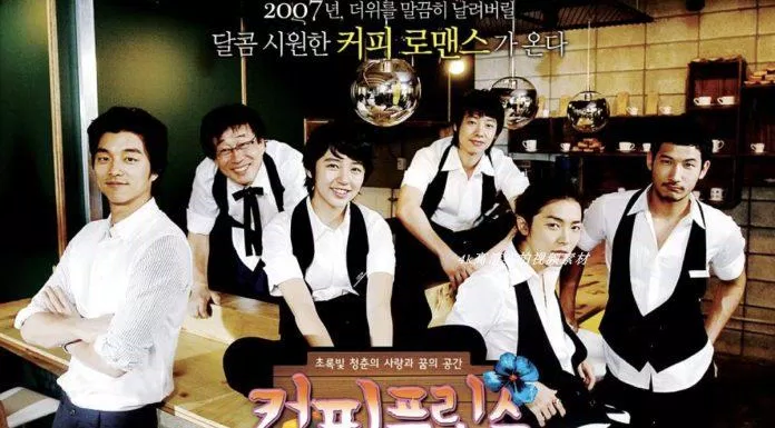 Poster phim Tiệm Cà Phê Hoàng Tử - Coffee Prince (2007) (Ảnh: Internet)