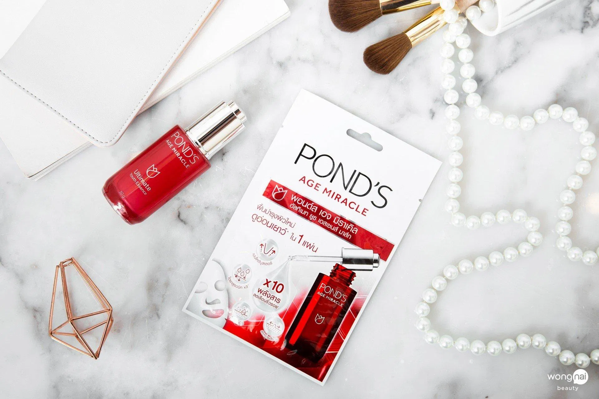 Review tinh chất chống lão hóa Ponds Age Miracle Youth Essence: Nuôi dưỡng làn da khỏe mạnh, căng tràn sức sống từ sâu bên trong cấp nước chống lão hoá Collagen công dụng da khỏe dưỡng ẩm sâu dưỡng sáng da Giảm thâm HA hyaluronic acid khỏe mạnh làn da làn da khỏe mạnh lão hóa ngăn ngừa lão hóa Niacinamide Pond s Age Miracle Youth Essence Ponds retinol se khít lỗ chân lông thành phần thiết kế thông tin thương hiệu tinh chất tinh chất chống lão hóa tinh chất chống lão hóa Pond s Age Miracle Youth Essence trị mụn