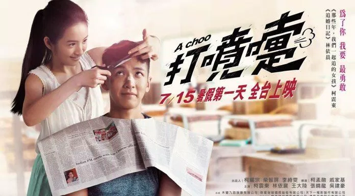 Poster phim A Choo. (Nguồn: Internet)