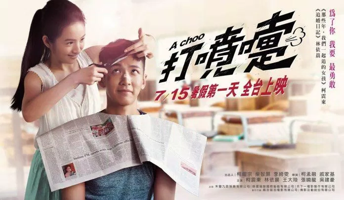 Poster phim A Choo. (Nguồn: Internet)