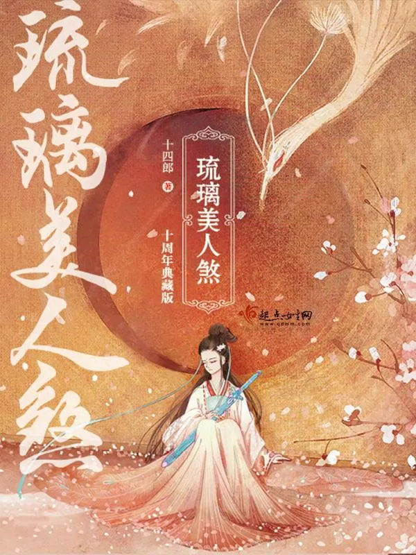 175 15 truyện ngôn tình ngược nam chính thê thảm nhất, đáng đọc nhất mới nhất 2 Bìa truyện ngôn tình . (Ảnh: Internet)