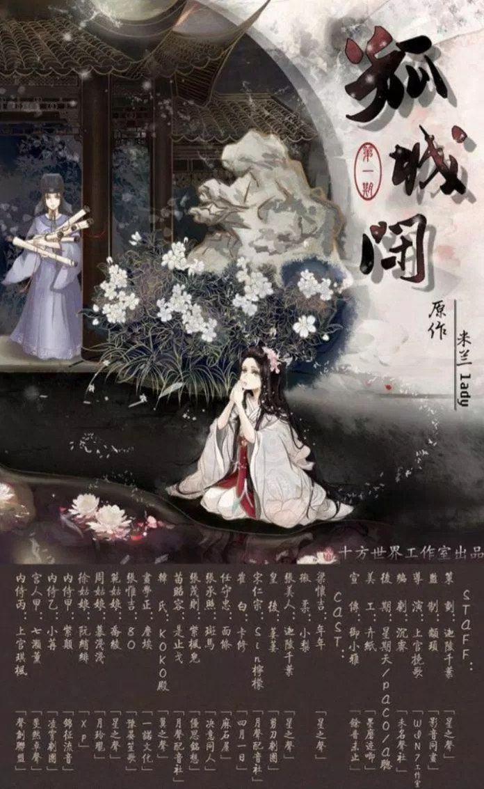 175 15 truyện ngôn tình ngược nam chính thê thảm nhất, đáng đọc nhất mới nhất 4 Bìa truyện ngôn tình ngược tâm Cô thành bế (Ảnh: Internet)
