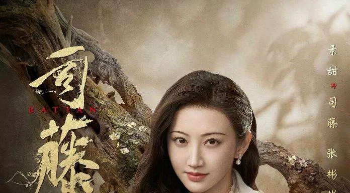 Poster phim Tư Đằng. (Nguồn: Internet)