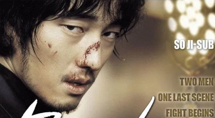 Poster phim Tứ Hải Huynh Đệ - Rough Cut (2008) (Ảnh: Internet)
