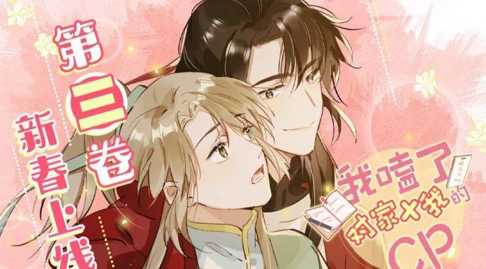 Truyện đam mỹ hài hước Tui ship couple đối thủ x tui (Nguồn: Internet) Truyện đam mỹ hài hước Tui ship couple đối thủ x tui (Nguồn: Internet)