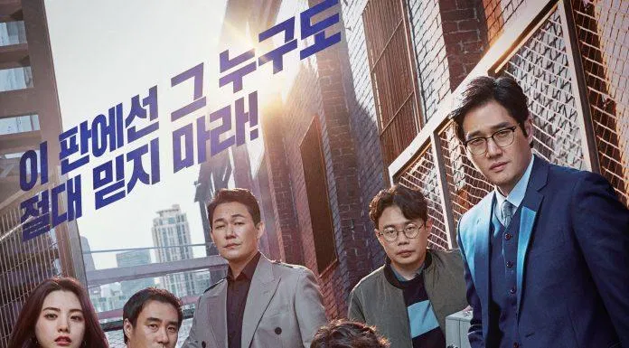 Poster phim Vòng Xoáy Lừa Đảo - The Swindlers (2017) (Ảnh: Internet)