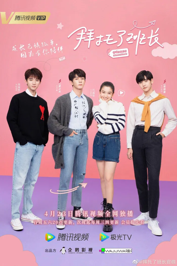 Poster phim thượng nguồn Ngước Mắt (Ảnh: Internet) Poster phim thượng nguồn Ngước Mắt (Ảnh: Internet)
