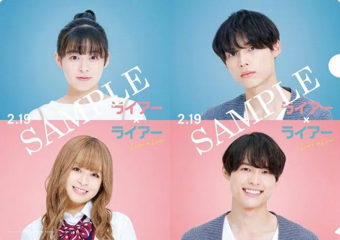Poster phim Liar x Liar. (Nguồn: Internet)