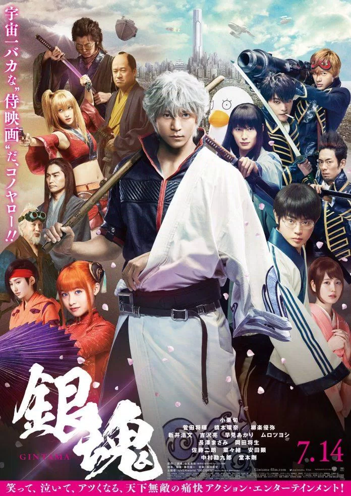 Poster phim Gintama. (Nguồn: Internet)