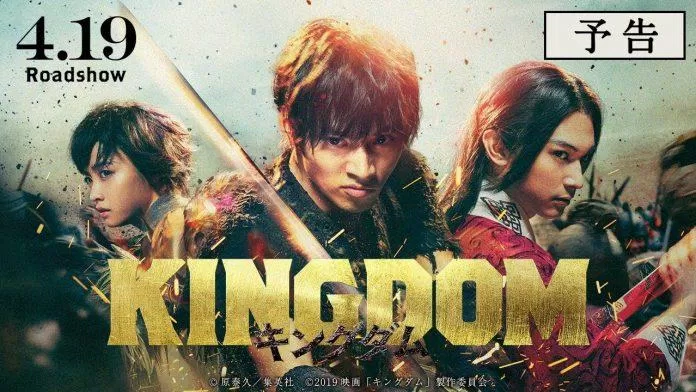 Poster phim Kingdom.  (Nguồn: Internet)