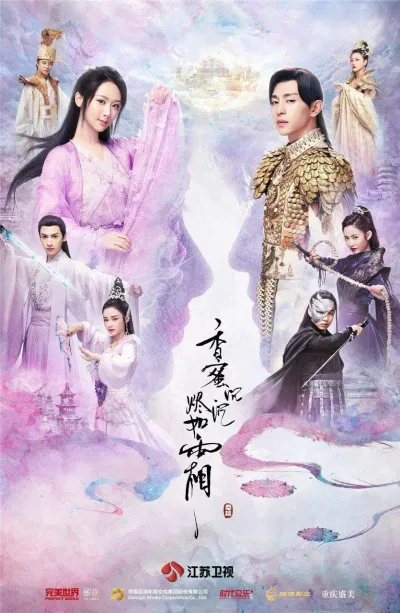 Poster phim Hương Mật Tựa Khói Sương. (Nguồn: Internet)