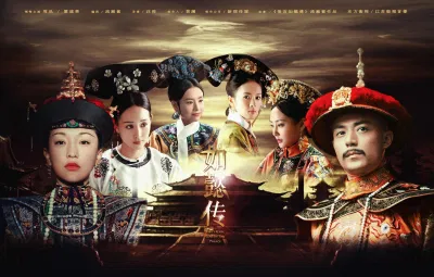 Poster phim Như Ý Truyện. (Nguồn: Internet)
