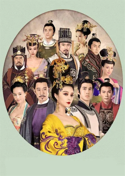 Poster phim Võ Mị Nương Truyền Kỳ. (Nguồn: Internet)