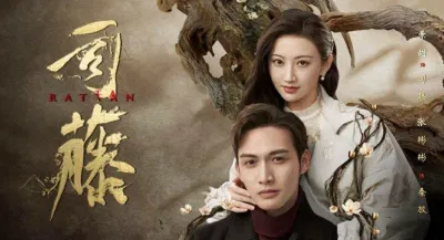 Poster phim Tư Đằng. (Nguồn: Internet)