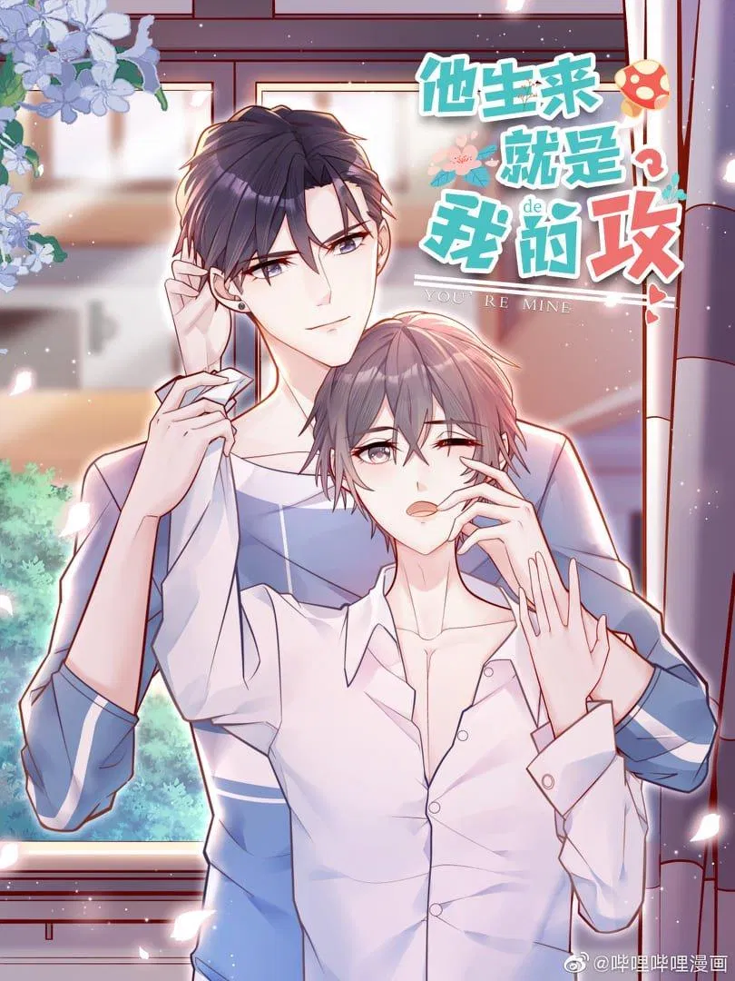 Truyện tranh đam mỹ Anh ấy sinh ra là công của tôi (Ảnh: Internet) Truyện tranh đam mỹ Anh ấy sinh ra là công của tôi (Ảnh: Internet)