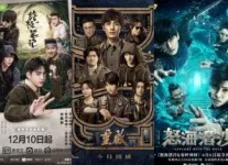 Khám phá 16 phim ngôn tình hiện đại Trung Quốc hay nhất năm 2020, bạn đã xem hết chưa? [ Mới nhất năm nay ] - 115