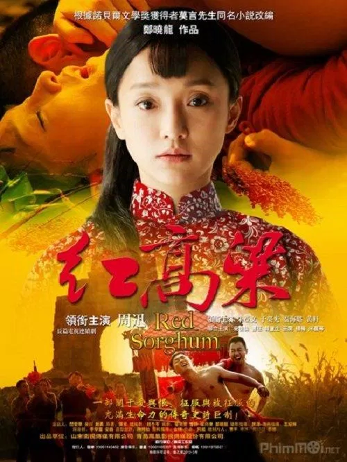 Poster phim Cao Lương Đỏ (Red Sorghum) (Nguồn: Internet)