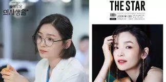 Bác sĩ xinh đẹp tài giỏi Chae Song Hwa của Hospital Playlist và 8 điều thú vị bạn cần biết (Nguồn: Internet).