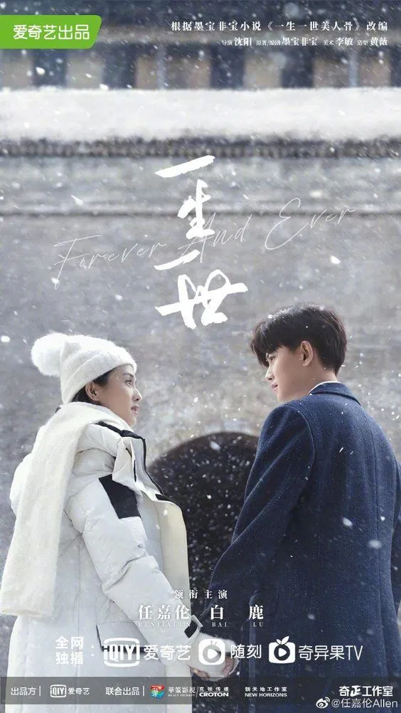 Phần 2 dự kiến lên sóng ngày 9/9 (Ảnh: Internet)