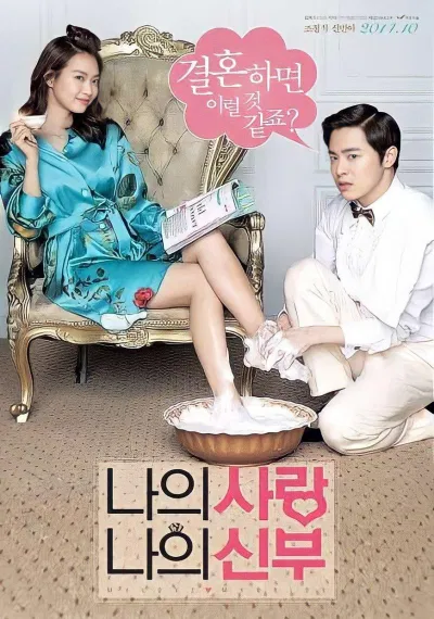 Poster phim (Ảnh: Internet).