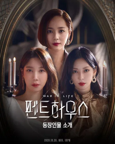Poster phim Penthouse: Cuộc chiến thượng lưu (Ảnh: Internet).