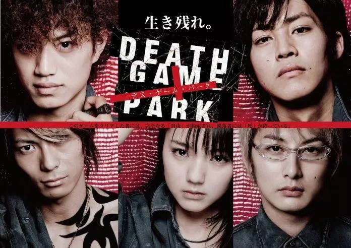 Poster phim Death Game Park. (Nguồn: Internet)