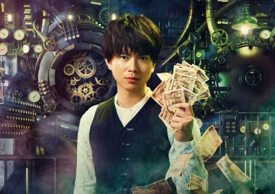 Poster phim Zero: The Bravest Money Game. (Nguồn: Internet)