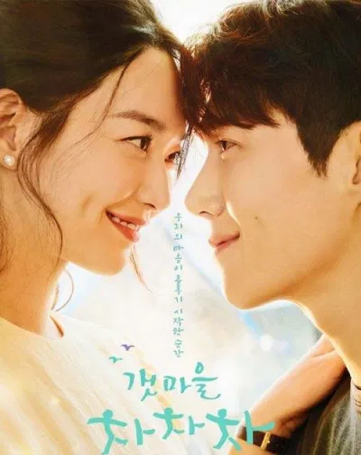 Poster phim (Ảnh: Internet).