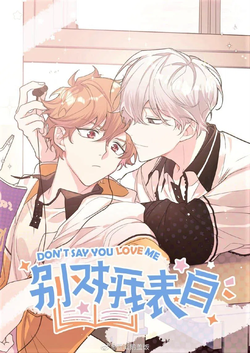 Truyện tranh đam mỹ Đừng nói cậu yêu tôi (Ảnh: Internet) Truyện tranh đam mỹ Đừng nói cậu yêu tôi (Ảnh: Internet)