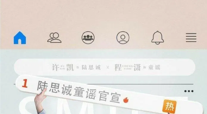 Poster phim Em Đẹp Nhất Là Khi Mỉm Cười. (Nguồn: Internet)