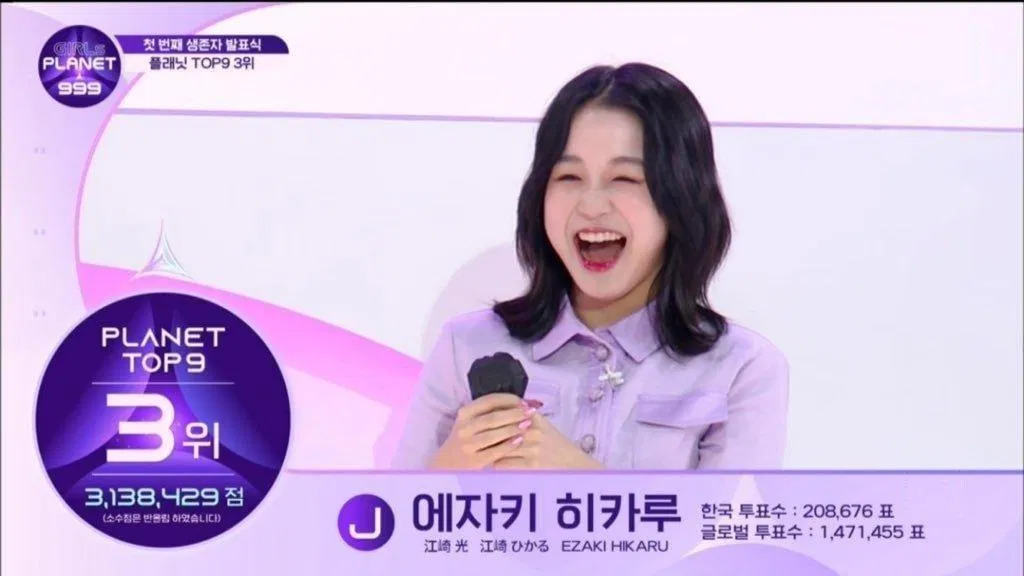 Ezaki Hikaru (Ảnh: Internet). Ezaki Hikaru (Ảnh: Internet).