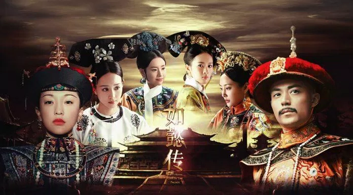 Poster phim Cô Ấy Không Hoàn Hảo (Imperfect Love) (Nguồn: Internet)