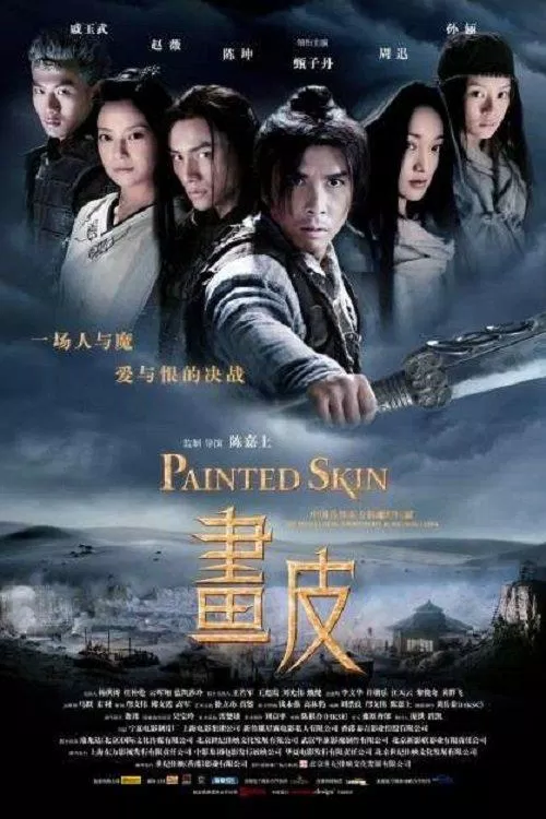 Poster phim Họa Bì 1 (Painted Skin) (Nguồn: Internet)