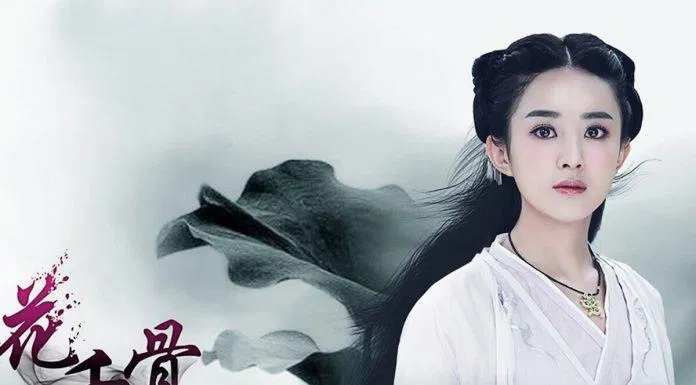 Poster Hoa Thiên Cốt - ảnh: internet