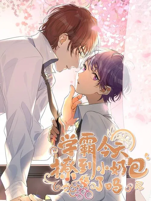 Truyện tranh đam mỹ Hôm nay học bá chọc đến tiểu nãi bao rồi sao (Ảnh: Internet) Truyện tranh đam mỹ Hôm nay học bá chọc đến tiểu nãi bao rồi sao (Ảnh: Internet)