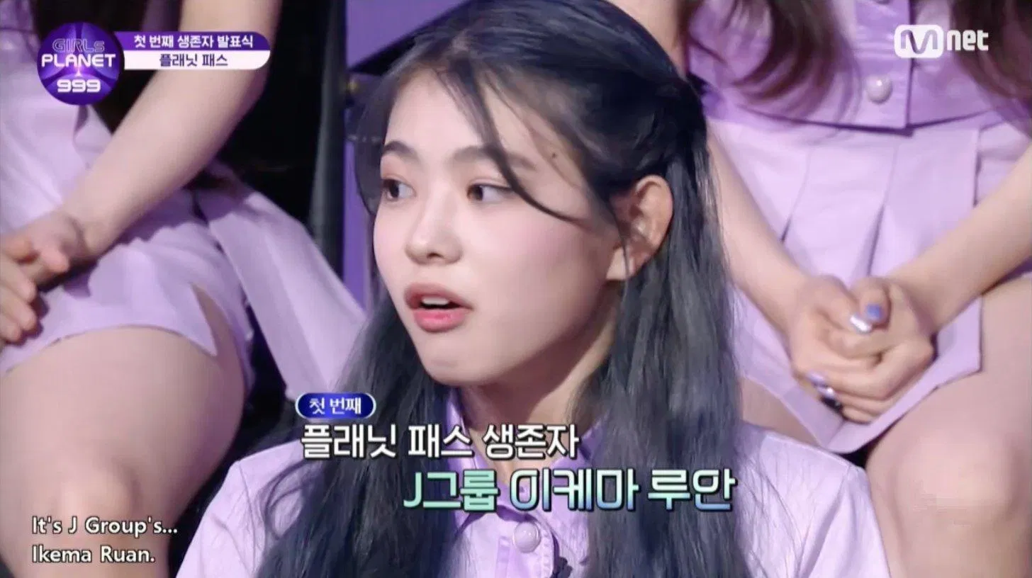 Ikema Ruan là người đầu tiên được cứu vào vòng trong (Ảnh: Internet). Ikema Ruan là người đầu tiên được cứu vào vòng trong (Ảnh: Internet).