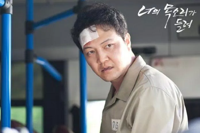 Jung Woong In trong I Hear Your Voice (Nguồn: Internet)